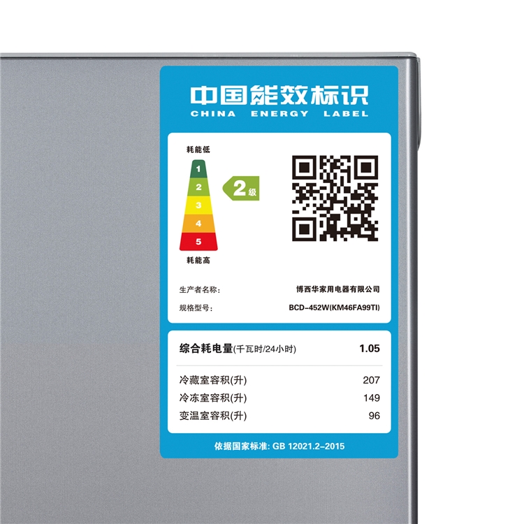 京东PLUS会员： SIEMENS 西门子 BCD-452W(KM46FA09TI) 452升 变频混冷 十字对开门多门冰箱 图3