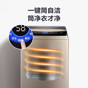 限地区、京东PLUS会员： LittleSwan 小天鹅 TB90V88WDCLG 变频 波轮洗衣机 9公斤 图5