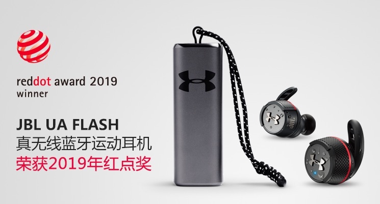 爆款清单： JBL & Harman Kardon 最高立减800元，618音频设备大促推荐 图7