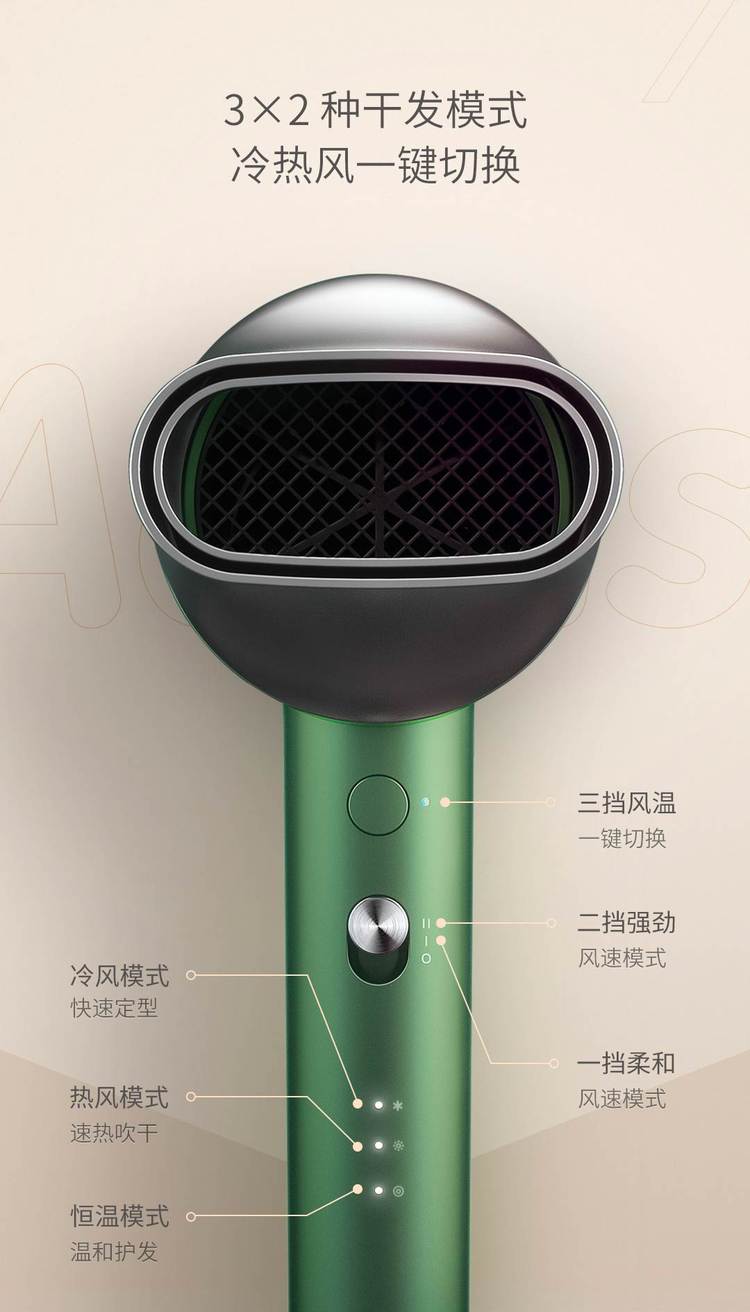 小米生态链 小适 负离子恒温吹风机 1800W 图12