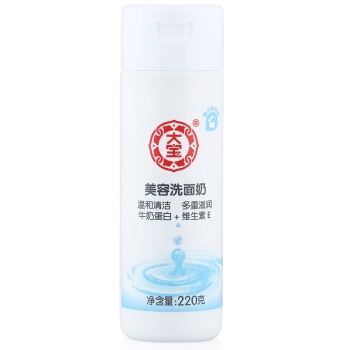 大宝 美容洗面奶 220g*2支装 图2