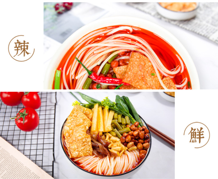 螺满地 螺丝粉包邮305g*5 图6