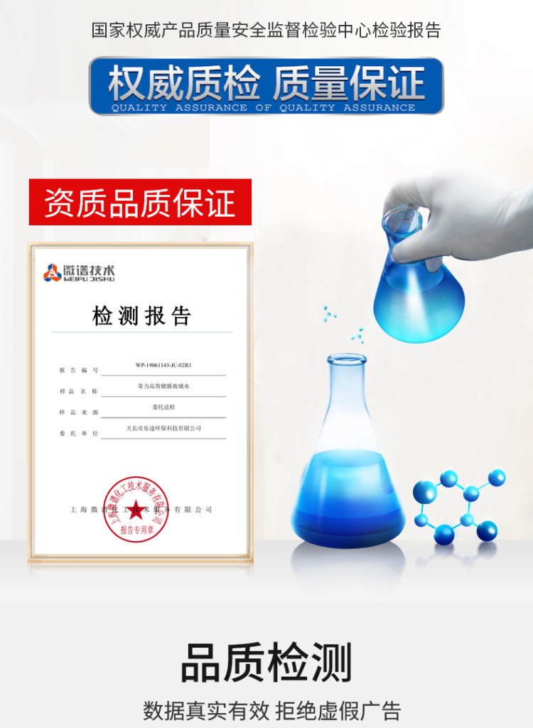 四季汽车玻璃水 四瓶5.2L 图3