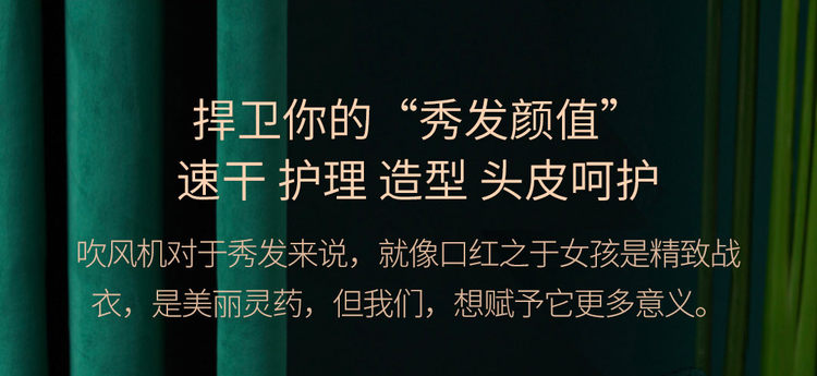 小米生态链 小适 负离子恒温吹风机 1800W 图3