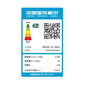 BOSCH 博世 XQG80-WDG284681W 洗烘一体机 8公斤 图5