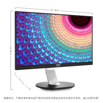 PHILIPS 飞利浦 272B7QPJEB 27英寸 AH-IPS显示器（2560x1440） 图4