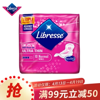 9日0点： Libresse 薇尔 轻曲线 日用卫生巾240mm 10片 *3件 图1