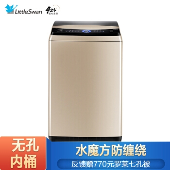 限地区、京东PLUS会员： LittleSwan 小天鹅 TB90V88WDCLG 变频 波轮洗衣机 9公斤 图1