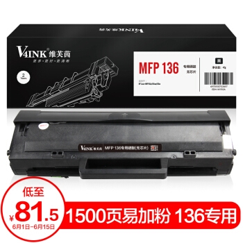 优惠券码： 京东商城 自营办公设备部分商品 每满300减40元券 图8