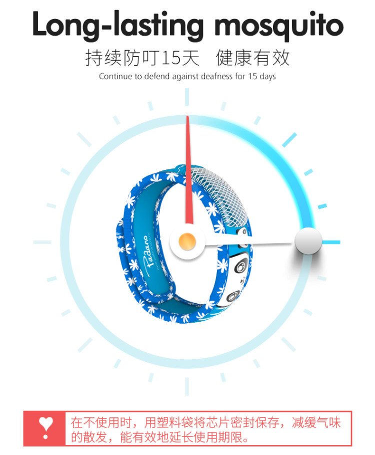 法国进口 帕达诺 Padano 儿童/成人 驱蚊手环 持续15天 图7