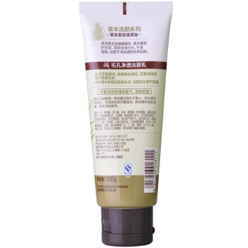 Mentholatum 曼秀雷敦 毛孔净透洁面乳 100g 图2