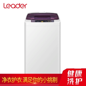 京东PLUS会员： Leader 统帅 TQB55-@1 5.5公斤 波轮洗衣机 图1