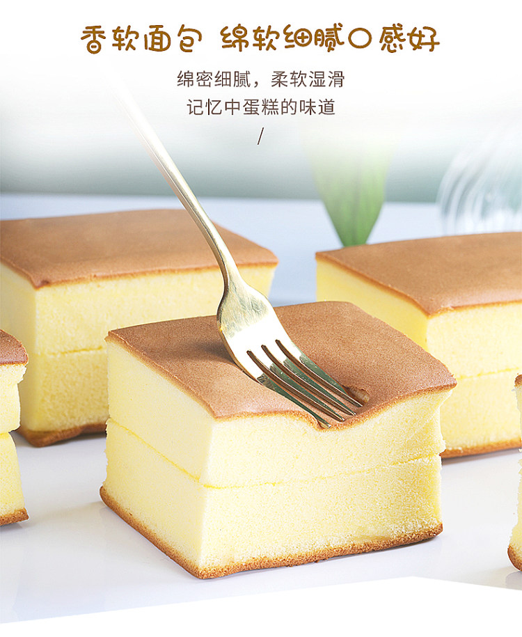 正得顺 纯蛋糕手工点心鸡蛋糕480g 图4