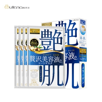 有券的上： utena 佑天兰 艳肌 胶原蛋白面膜 4片 *5件 图2