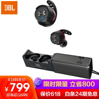 爆款清单： JBL & Harman Kardon 最高立减800元，618音频设备大促推荐 图8