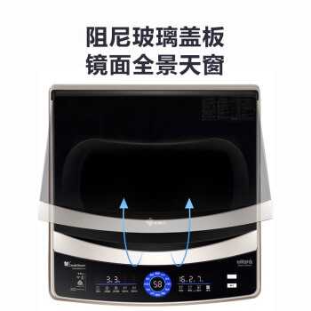 限地区、京东PLUS会员： LittleSwan 小天鹅 TB90V88WDCLG 变频 波轮洗衣机 9公斤 图4