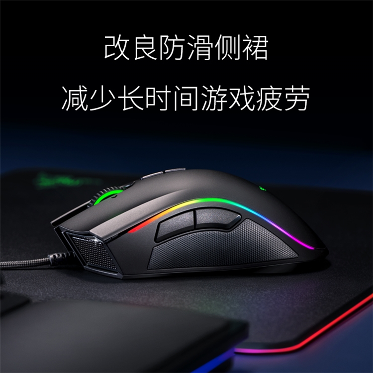RAZER 雷蛇 曼巴眼镜蛇 精英版 有线鼠标 16000DPI 图4
