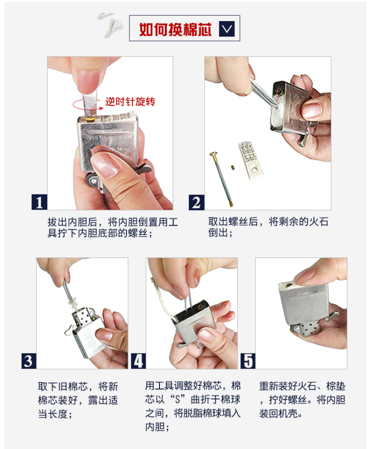 美国原机进口 Zippo 永恒的爱之天使之翼 繁花刻印翅膀 16孔防风打火机 图18