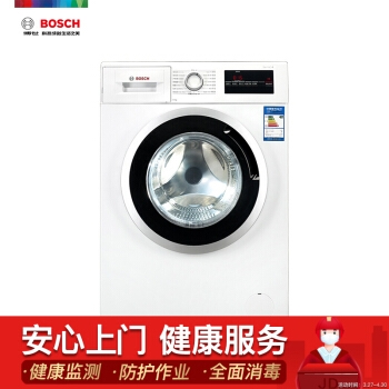 京东PLUS会员： BOSCH 博世 Serie 4 XQG80-WAN201600W 8公斤 变频 滚筒洗衣机 图1