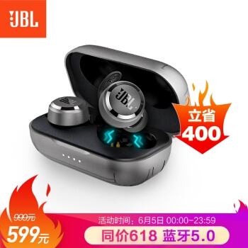 爆款清单： JBL & Harman Kardon 最高立减800元，618音频设备大促推荐 图6