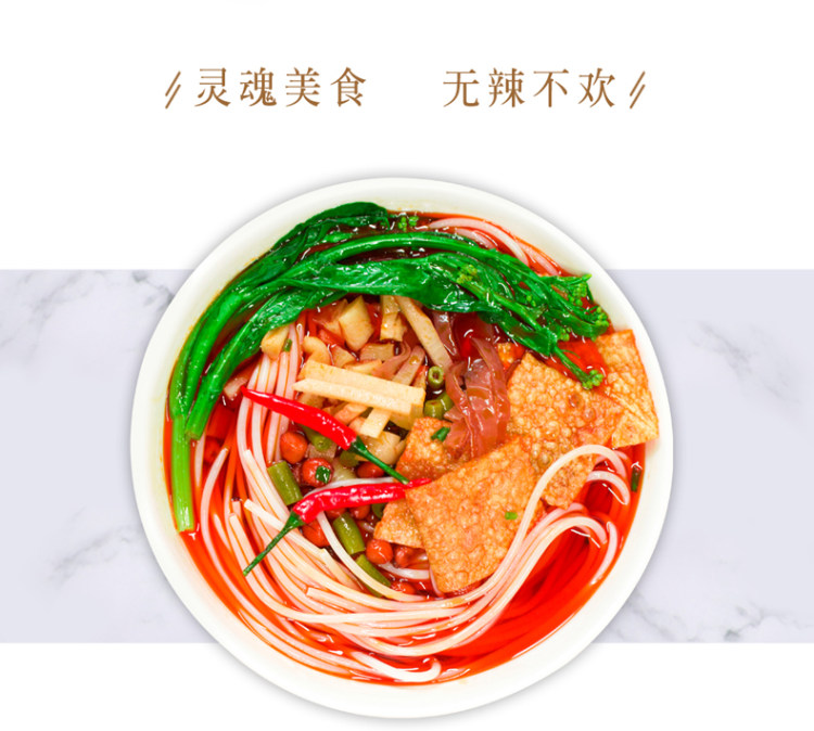 螺满地 螺丝粉包邮305g*5 图4