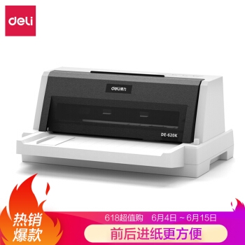 优惠券码： 京东商城 自营办公设备部分商品 每满300减40元券 图5