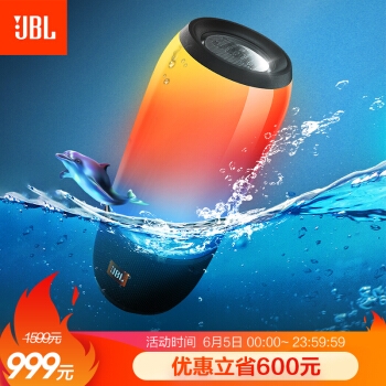 爆款清单： JBL & Harman Kardon 最高立减800元，618音频设备大促推荐 图2