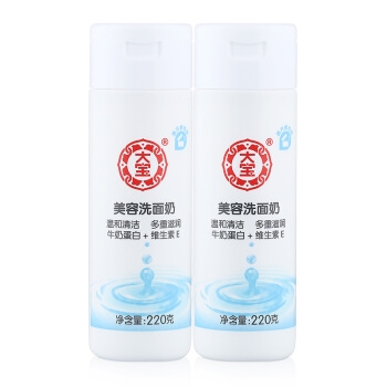 大宝 美容洗面奶 220g*2支装 图1