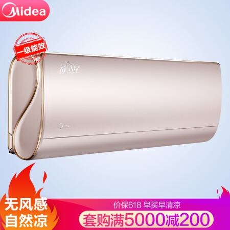 京东自营 家电 满300减40元优惠券 图9