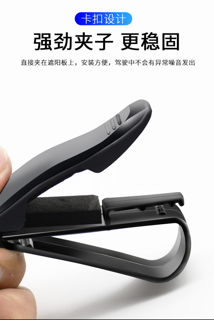 酷斯特 车载眼镜夹 图6