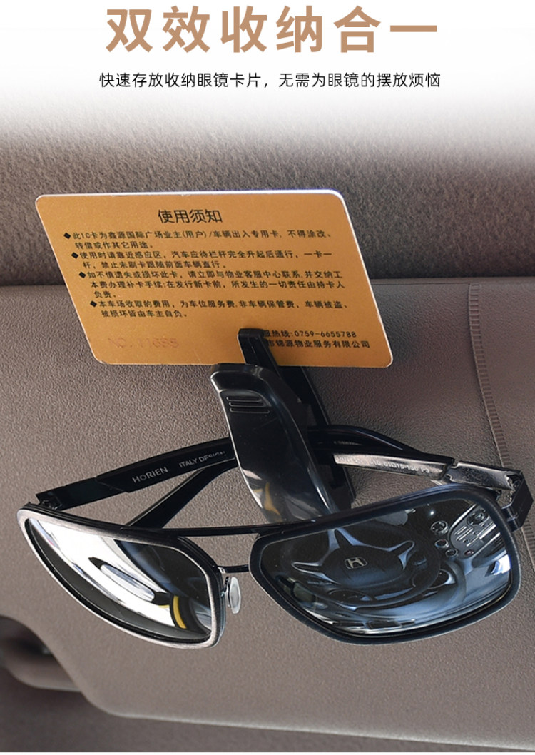 酷斯特 车载眼镜夹 图5