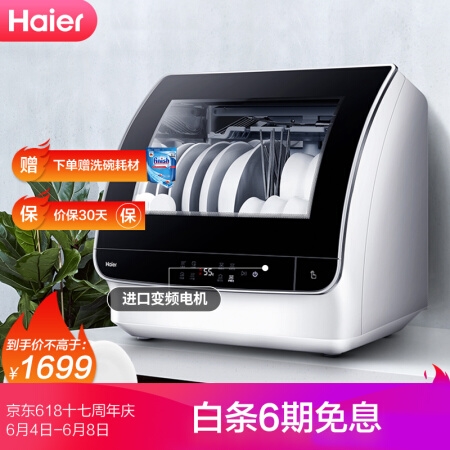 京东自营 家电 满300减40元优惠券 图6