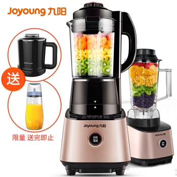 Joyoung 九阳 L18-Y916 真空破壁料理机 图2