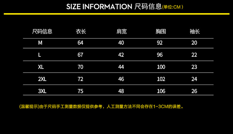 公牛丹尼 经典男士POLO衫 图6