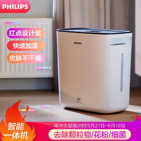 京东自营 家电 满300减40元优惠券 图4