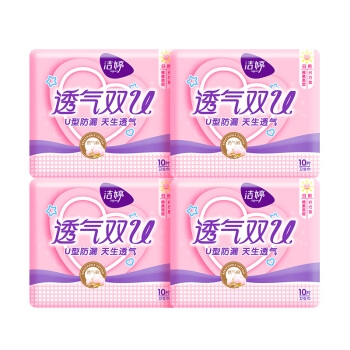 Ladycare 洁婷 透气双U 日用卫生巾组合装 240mm 40片 *5件 +凑单品 图1