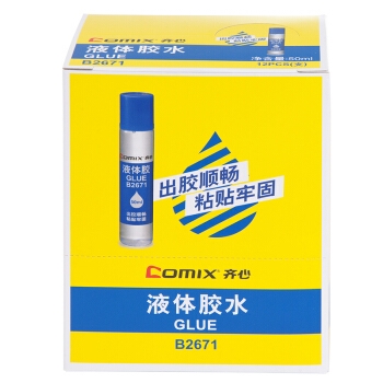 凑单品： Comix 齐心 B2671 液体胶水 50ml 图5