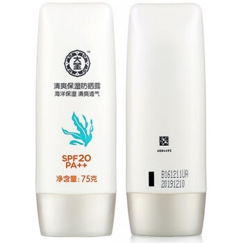 Dabao 大宝 清爽保湿防晒露 75g *8件 图2