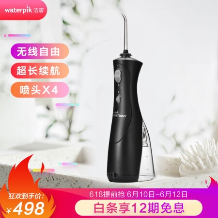 京东自营 家电 满300减40元优惠券 图5