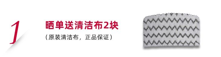 Shark鲨客 M01蒸汽拖把 高温除菌 无残留 图1
