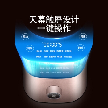 Joyoung 九阳 L18-Y916 真空破壁料理机 图5