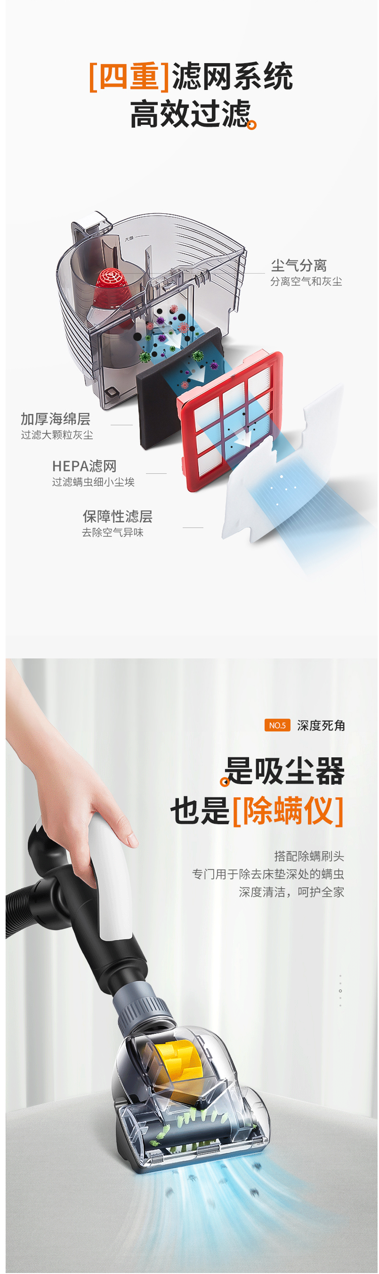 苏泊尔 VCB28A-14 V锋系列 静音手持吸尘器 1400W 图8