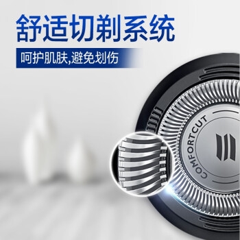 PHILIPS 飞利浦 S5551/27 电动剃须刀 5系清洁款 图5