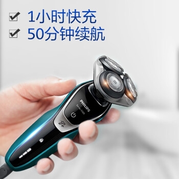 PHILIPS 飞利浦 S5551/27 电动剃须刀 5系清洁款 图3