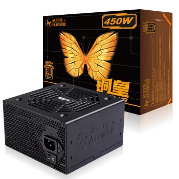 10日0点： SUPER FLOWER 振华 额定450W 铜皇450W 电源（80PLUS铜牌/主动式PFC/3年质保） 图1