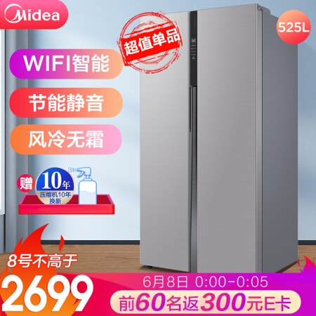 京东自营 家电 满300减40元优惠券 图3