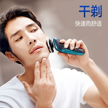 PHILIPS 飞利浦 S5551/27 电动剃须刀 5系清洁款 图6