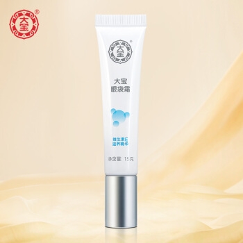 有券的上： Dabao 大宝 眼袋霜 15g *10件 图1