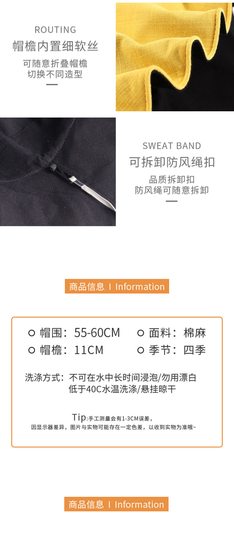 小雏菊网红双面小雏菊百搭渔夫帽 图5