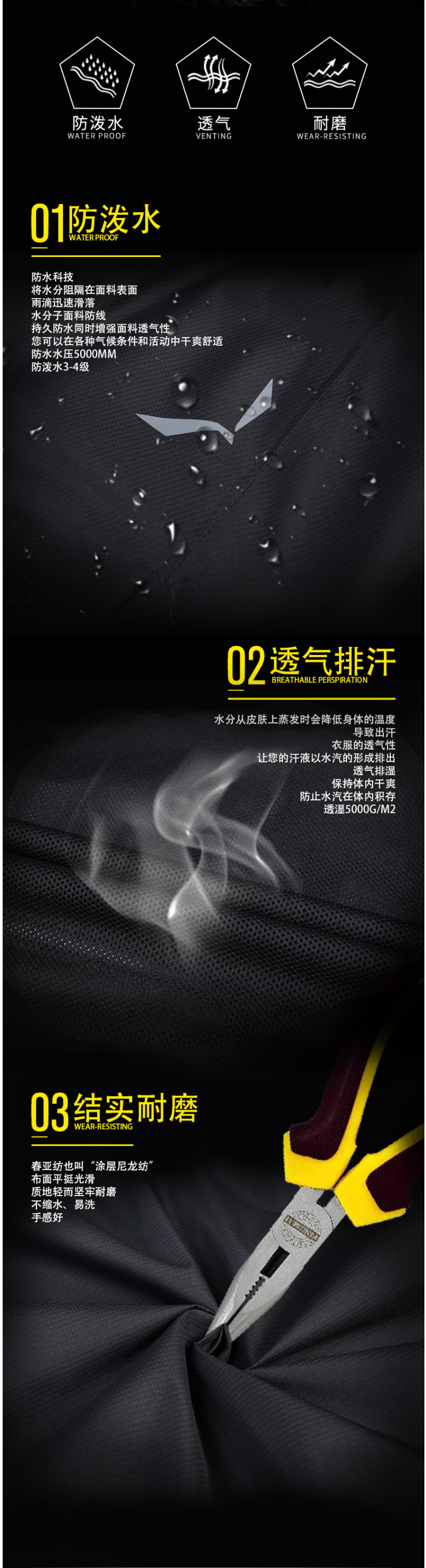 德国 沙乐华 Salewa Power-Tex面料 触感柔软 耐磨抗造 男冲锋衣 图4